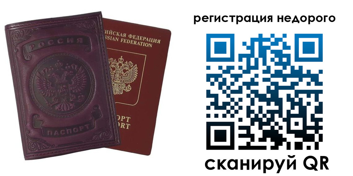 регистрация для школы в Катайске