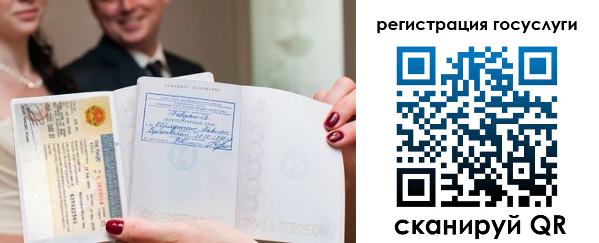 временная регистрация адрес в Катайске