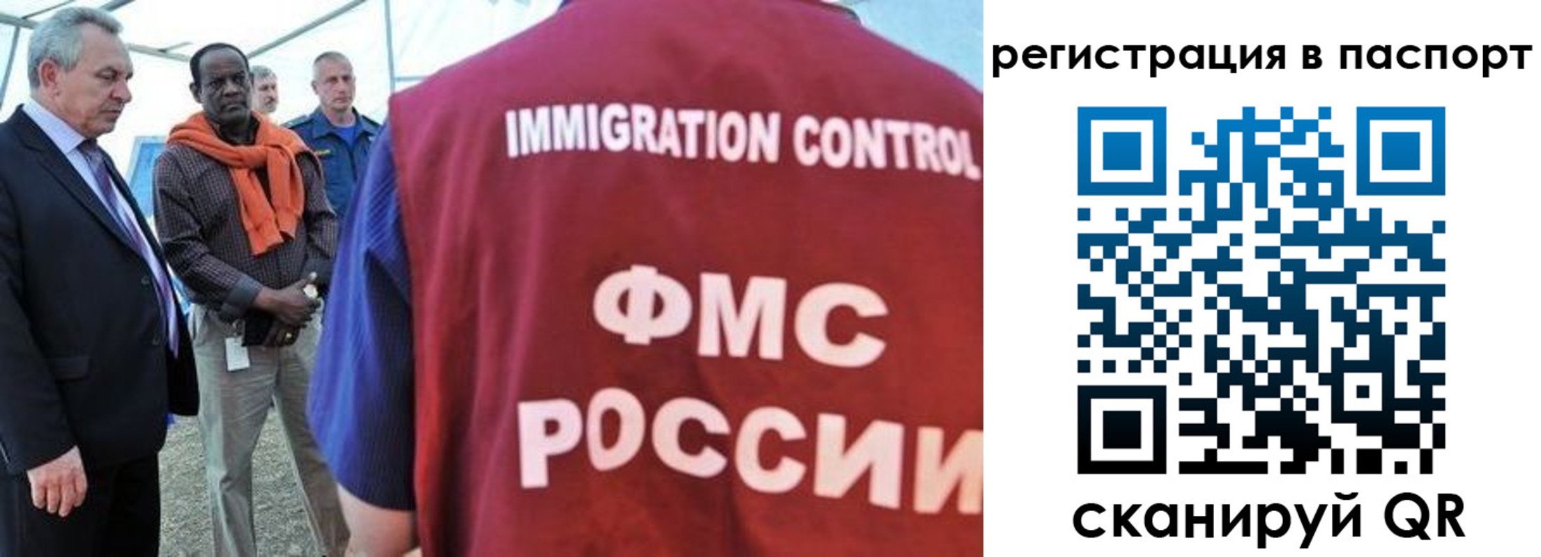 прописка 2025 в Катайске