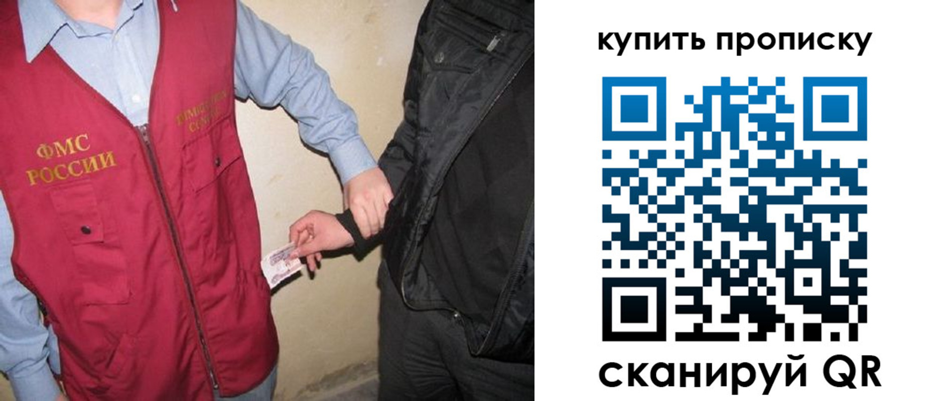 регистрация для школы в Катайске