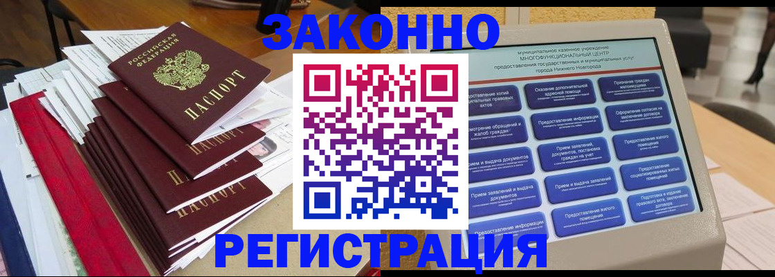 найти адрес прописки в Катайске