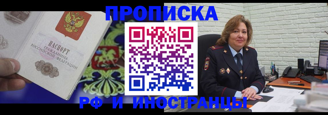 регистрация в Катайске