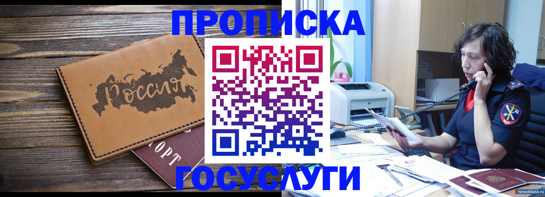регистрация для дет. сада в Катайске