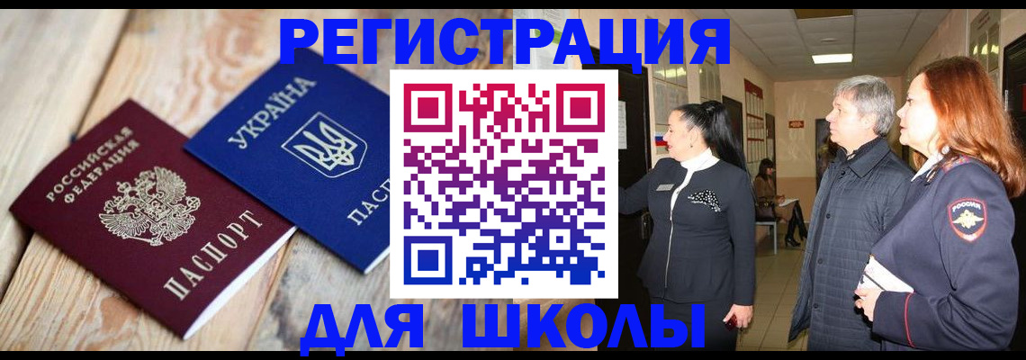 регистрация в Катайске