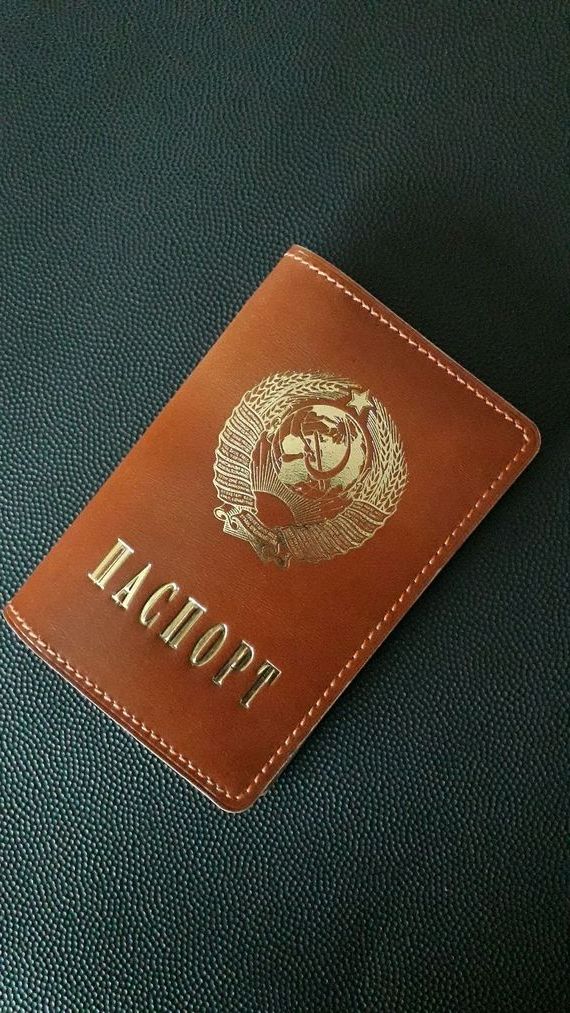 прописка в Катайске